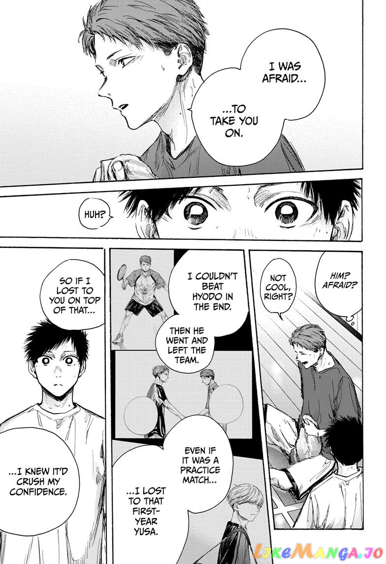 Blue Box, Chapter 78 image 14
